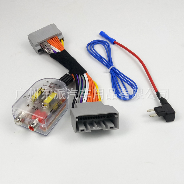 Suitable for Jeep Wrangler: High-to-low line adapter for subwoofer amplifier stereo wiring harness