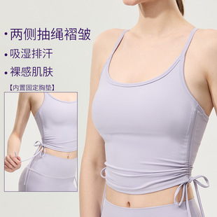 Summer New Style Racer Vest Side Drawstring Sports Bra Running Training Fitness Clothing Shockproof Beautiful Back Sling