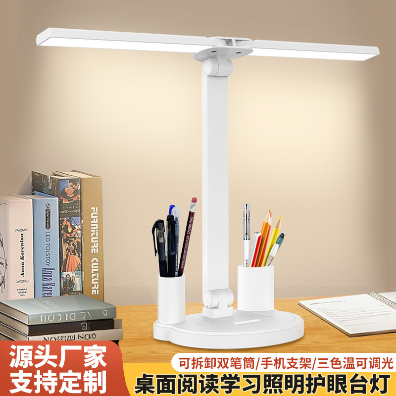 led折叠台灯护眼床头灯学生学习专用氛围usb小夜灯卧室宿舍阅读灯|undefined