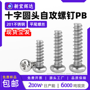 201���P�PBʮ�ֈA�^ƽβ�Թ��ݽzm2m2.3m2.6m3m4�P�^��β�Թ��