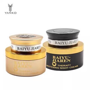 BAIYU-JIAREN�������������˪��Ʒ�ϰ��bһ�������������˪���b