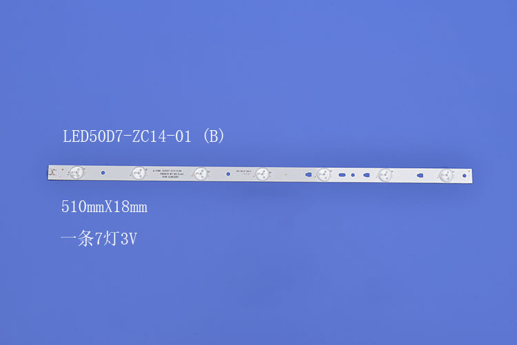 液晶电视背光灯条LED50D7-ZC14-01 (B)