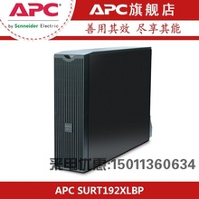 APC SURT192XLBP ԭ�S늳ذ� SURT3000 -1000UXICH�O�䌣��
