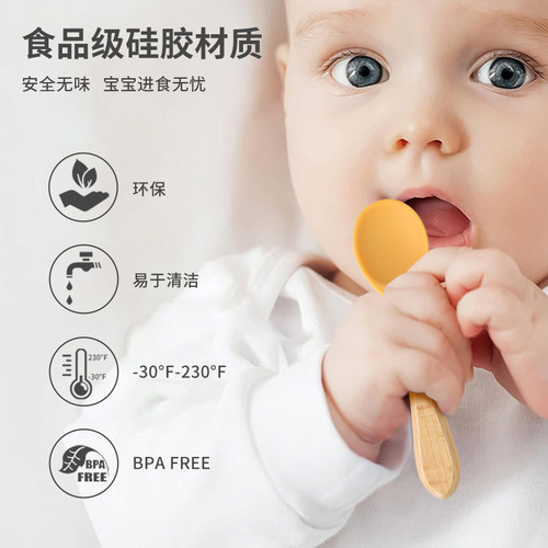 Silicone Wood Handle Single Spoon Silicone Baby Spoon Food Feeding Utensil Anti-Slip Food Grade Silicone Wood Handle Spoon