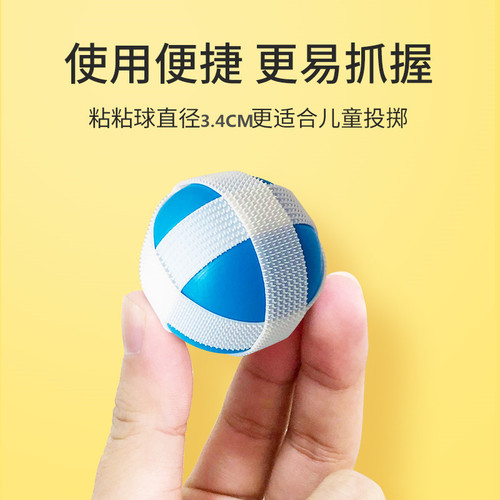 Children's Dart Accessories Sticky Ball Toy Target Nylon Shooting Hook Velcro Sticky Target Ball Non-Porous Wholesale
