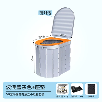 Kempinq və səyahət car mobile toilet adult - sealed-wave-cover-gray-seat-cushion-15-garbage-bags-12-packs-of-curing-agent-storage-bag