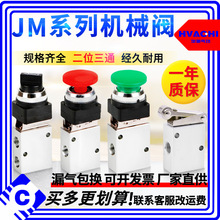 ��λ��ͨ�Cе�yJMϵ���Ԅӻ��O�����JM322 (JM-07 06 06A 05)PPL