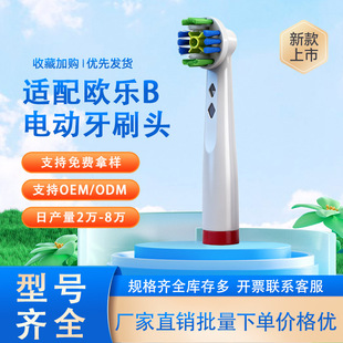 ���֙��m��W����늄���ˢ�^EB18 P/Pro/Dϵ��С�A�^�坍��Qˢ�^