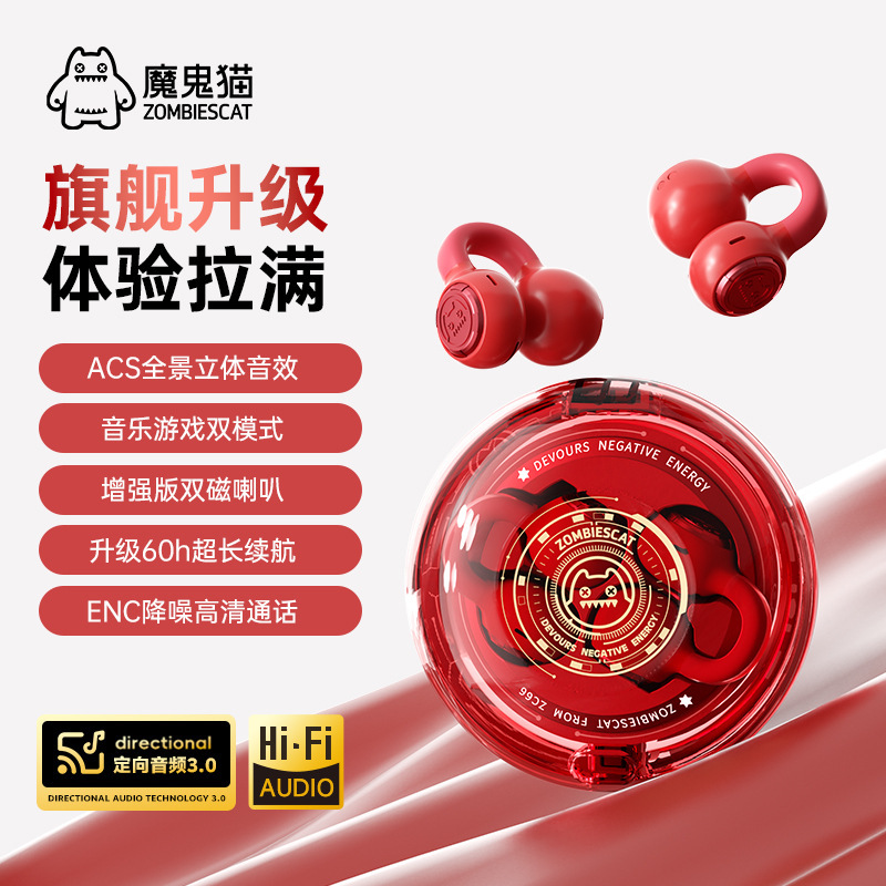 S 4骨伝導bluetoothイヤホン無線耳クリップ式耳に入らない騒音低減運動ランニング2025新型|undefined