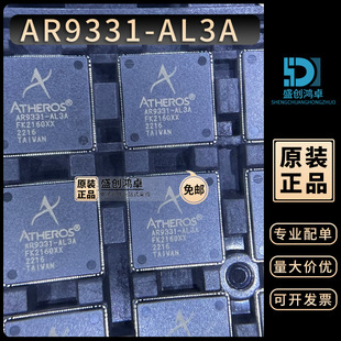 原装全新 AR9331-AL3A AR9331-AL1A TP9343-AL3A TP9345高通芯片-阿里巴巴