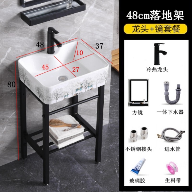 阳台卫浴防潮不锈钢支架盆小户型落地式洗手盆加深陶瓷一体洗漱盆|undefined