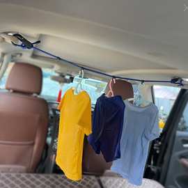 车载晾衣绳行李箱固定绳户外旅行车内挂衣绳室内晾衣绳可伸缩调节