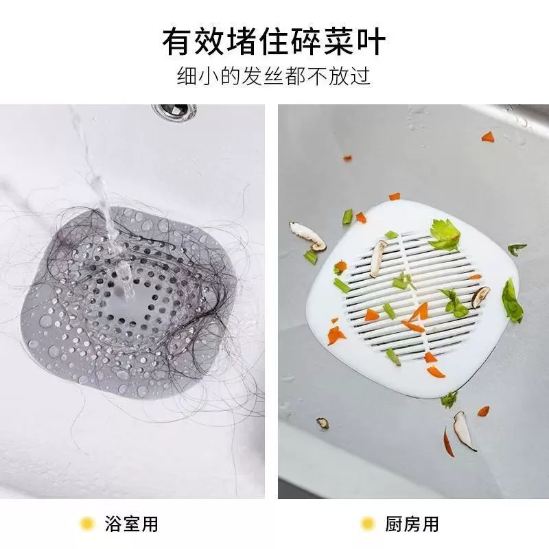 【Анти-засор】Силиконовая подушка для домашней кухни и ванной, против червей, запаха, вкуса, засора