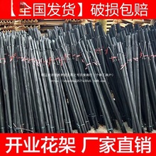 花店专用开业花架花篮三脚架木质三角支架鲜花气球三叉架插花托盘