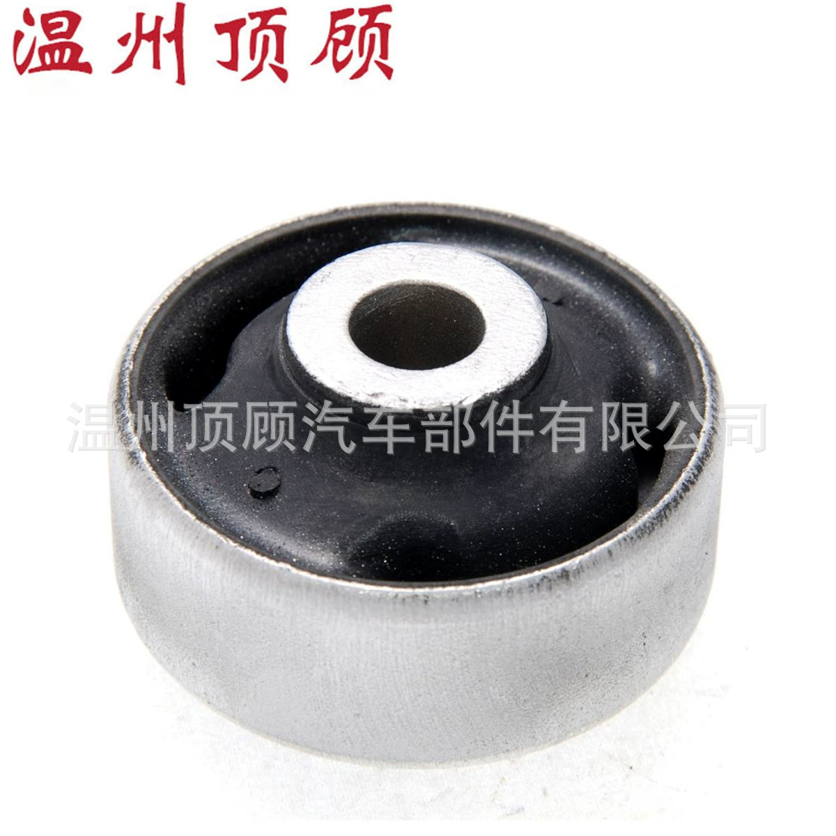 1 J0407181 180407181 6R0407181B 8N0407181B втулка BUSH