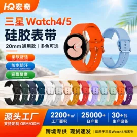 智能手表表带;表带;AppleWatch表带