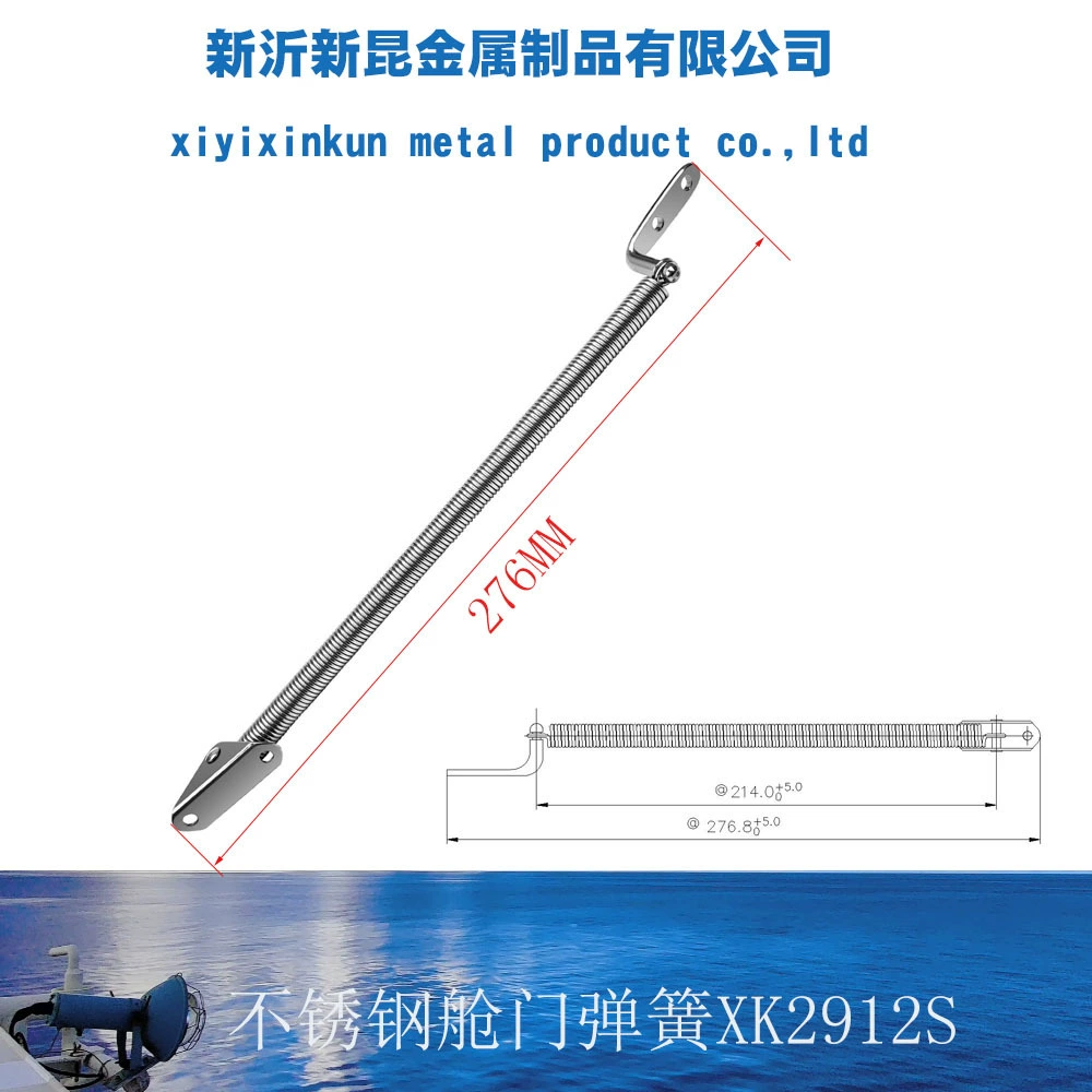 Пружинная опора люка из нержавеющей стали 304, регулятор светового люка, стиль кемпинга, аксессуары для морской фурнитуры для автофургонов