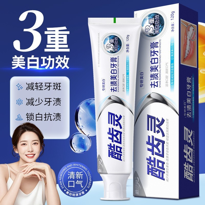 COORST Ziguang は、活性抗菌ペプチド歯磨き粉、マルチ効果の生分解性歯石、歯肉ケア、ヘアケアに特化しています。|undefined