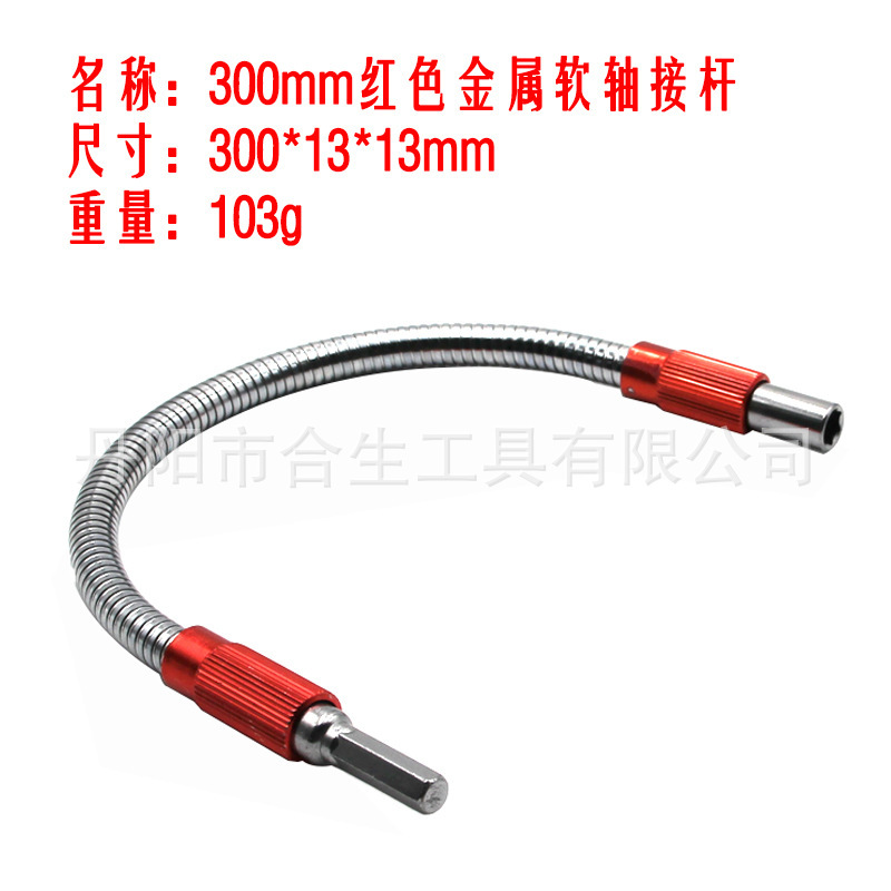 Cruz-frontera 300mm color mango hexagonal metal universal eje flexible destornillador cabeza cambio destornillador cabeza conexión varilla de extensión