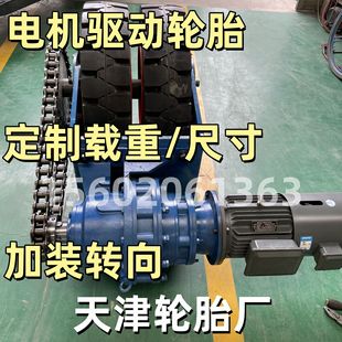 Tunnel Motor Tire 25 Tons Trailer Drive Tire Maintenance Trailer Hanging Cloth Trailer Waterproof Panel Trailer Solid Wheel