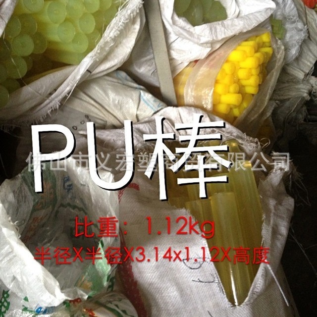聚氨酯棒PU棒牛筋棒弹性橡胶棒PU管减震耐磨优力胶板棒黄色