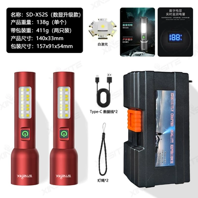 UV fənərlər – Cross-border new outdoor silver - x52s-digital-display-model-1800mah-plastic-box-wiring-two-pack-red