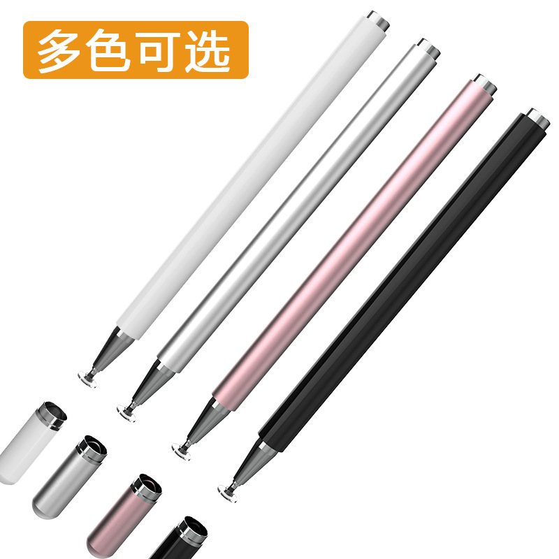 Meepss Touch Pen Is Suitable For Huawei Apple Ipad Stylus Mobile Phone Touch Touch Screen Pen Stylus Pen