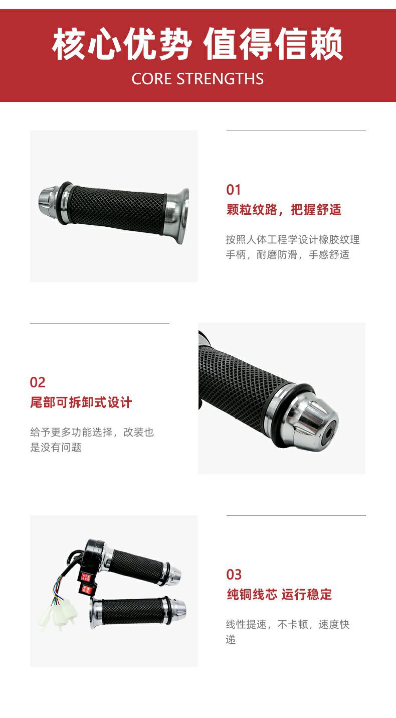 Electric bicycle turn lever throttle handle battery car governor acceleration handle tricycle reverse three-speed turn lever