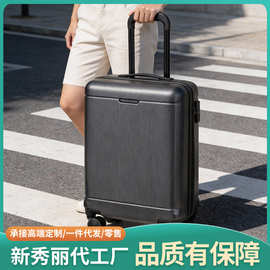新某丽厂家机长行李箱24寸商务登机拉杆箱男20寸旅行万向轮箱包