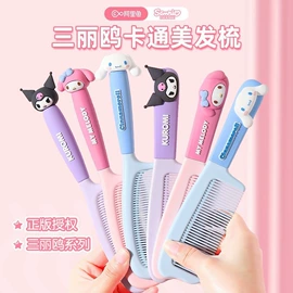 化妆棉、棉签;双眼皮贴;眉笔/眉粉