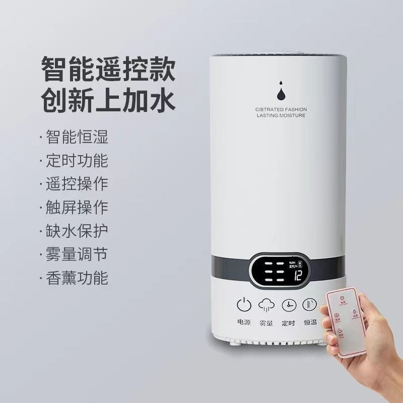 上水加湿器家庭用知能恒湿空気加湿器寝室静音母子大容量アロマデスクトップ|undefined