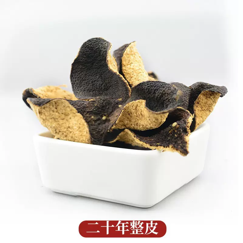 陈皮新会干老陈皮 新会陈皮干老陈九制3年以上代发陈皮瓜子散装粉
