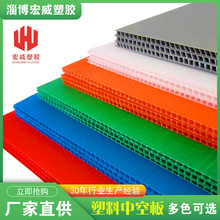 【廠家直供】PP聚丙烯中空板材塑料板防靜電瓦楞板生產廠家2-10mm