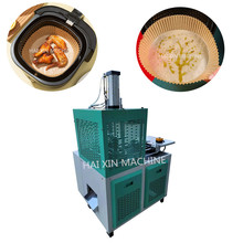空气炸锅纸托机 食品级吸油纸生产设备 烘焙蛋糕纸托制造机械