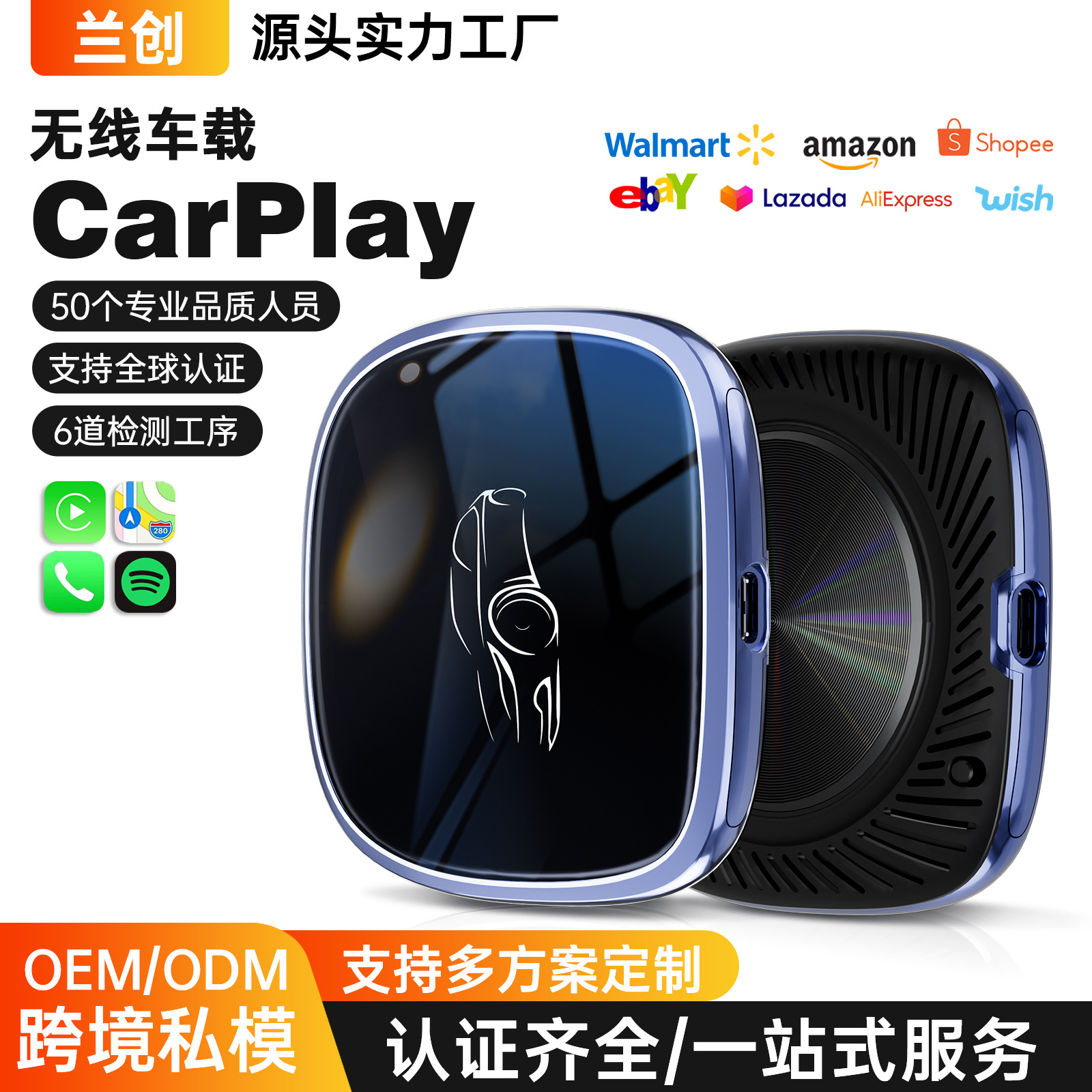 Wireless CarPlay Android 13 8-Core 4G GPS Smart Car Box