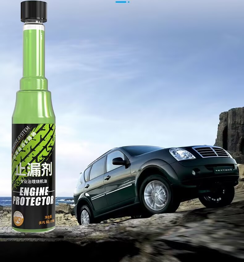 Eluchi engine oil leak stopper burning oil repair anti-wear leakage oil seal activator