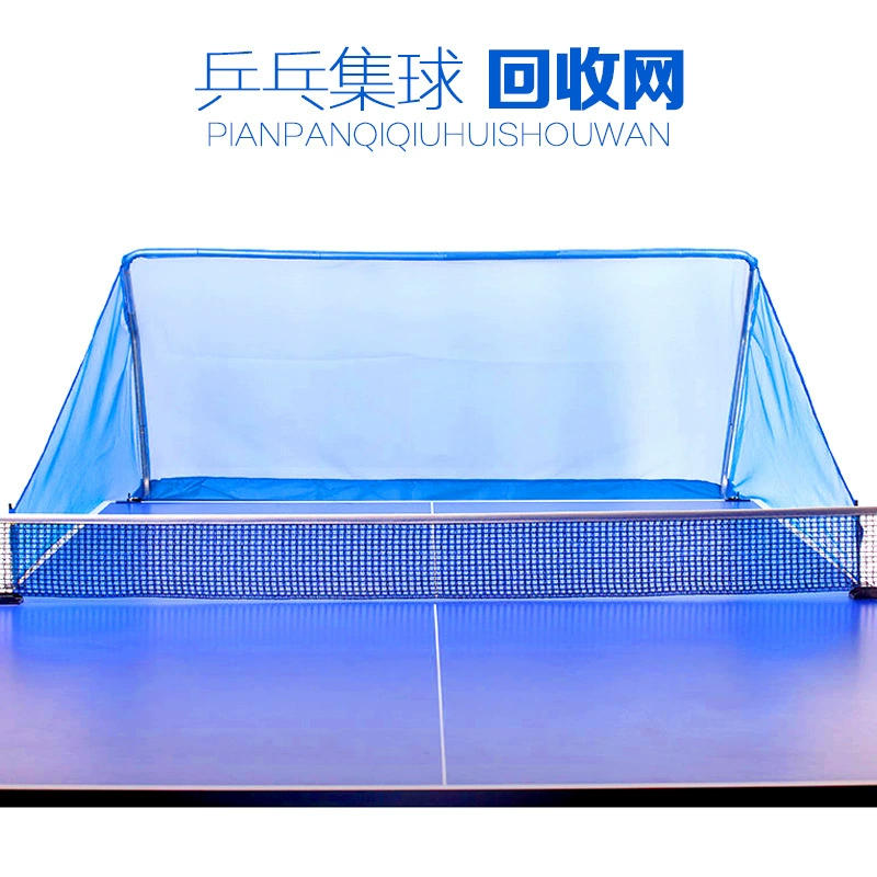 Table tennis ball collection net, portable ping‑pong recycling net, tabletop and vertical curtain models