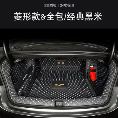 05, this trunk mat provides a, Trunk Mat - fashionable-full-enclosure-storage-panelpregnancy-friendly-material-classic-black-and-beige-see-details