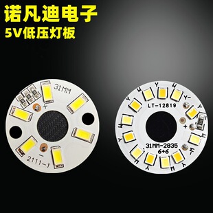 �͉���Դ 5V���� 5V����led��Դ�� 3w��ů���pɫ׃������5v��Դ