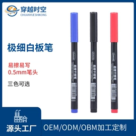 记号笔;画笔;马克笔