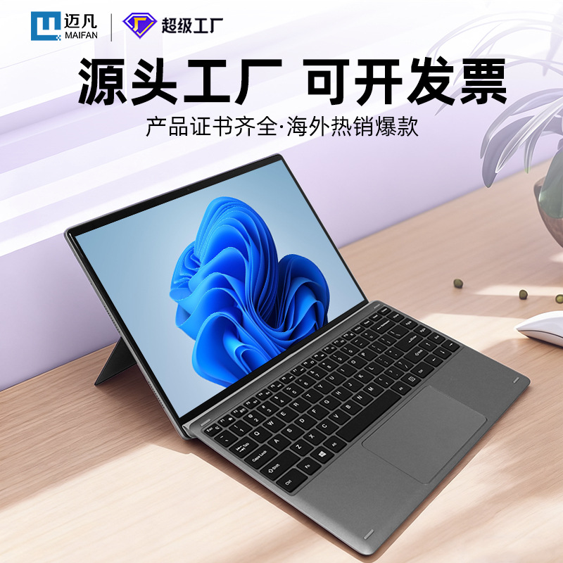 外贸跨境14寸二合一N95处理器触控轻薄平板办公笔记本电脑laptop