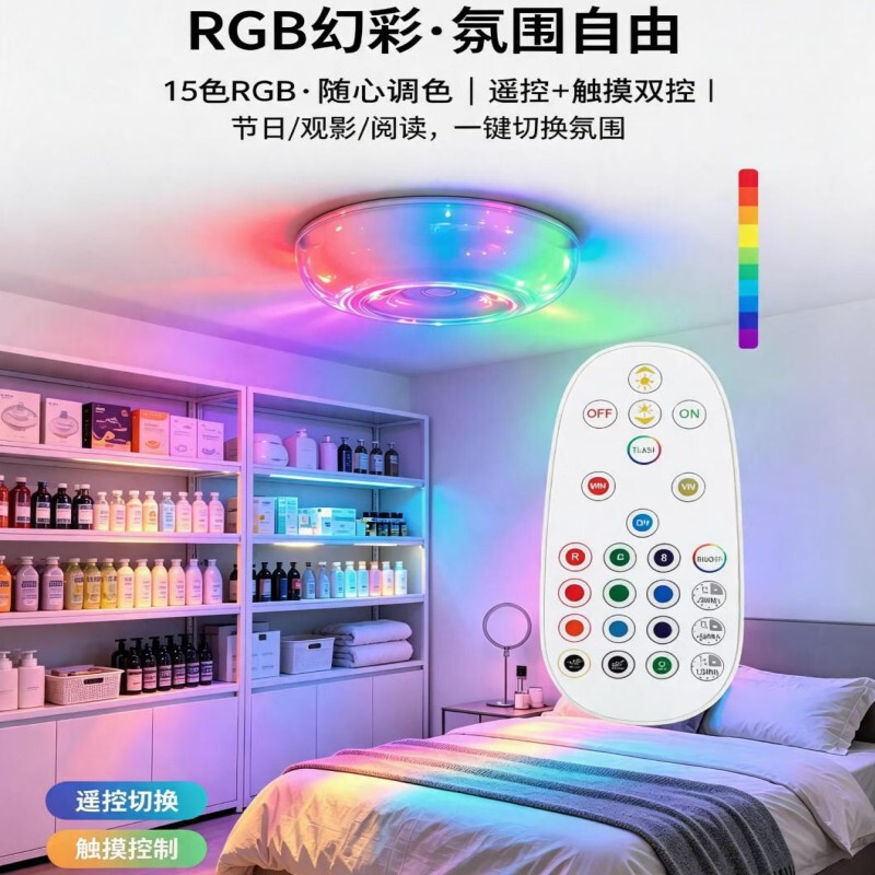 Cross-Border Hot-Selling Rgb Rechargeable Shower Light with Remote Control, Large Capacity, Human Sensor, Waterproof Led Emergency Light for Bathroom Cross-Border Hot-Selling Rgb Rechargeable Shower Light with Remote Control, Large Capacity, Human Sensor, Waterproof Led Emergency Light for Bathroom