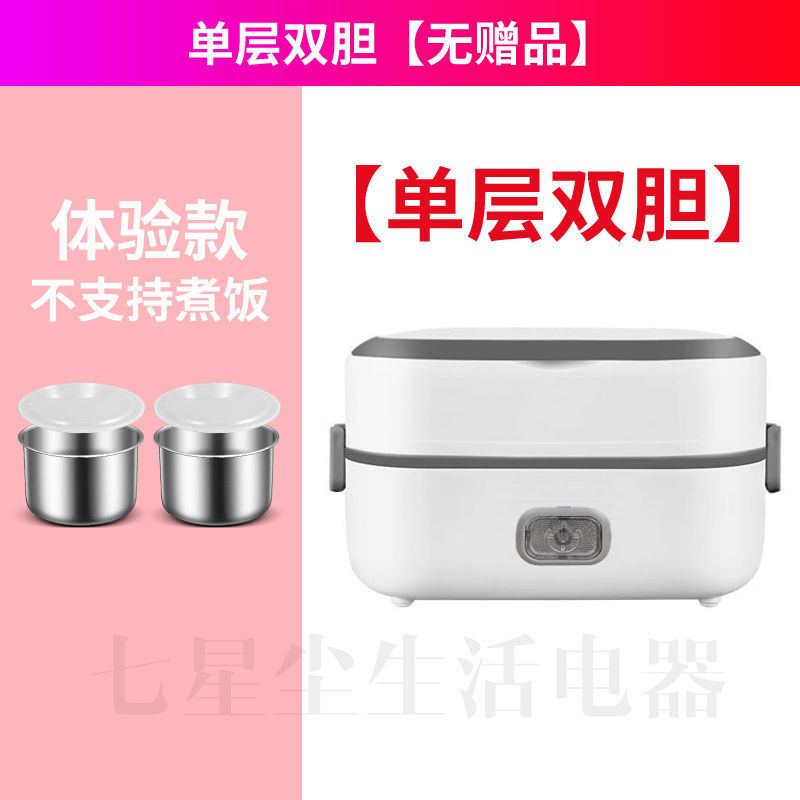 Lonchera eléctrica que se puede enchufar y calentar, lonchera multifuncional para cocinar al vapor, mini arrocera~ una unidad