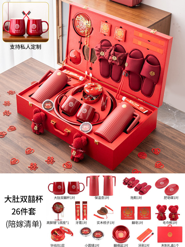 陪嫁物品女方全套高档结婚用品大全聚宝喜盆结婚娘家备婚嫁妆套装|undefined