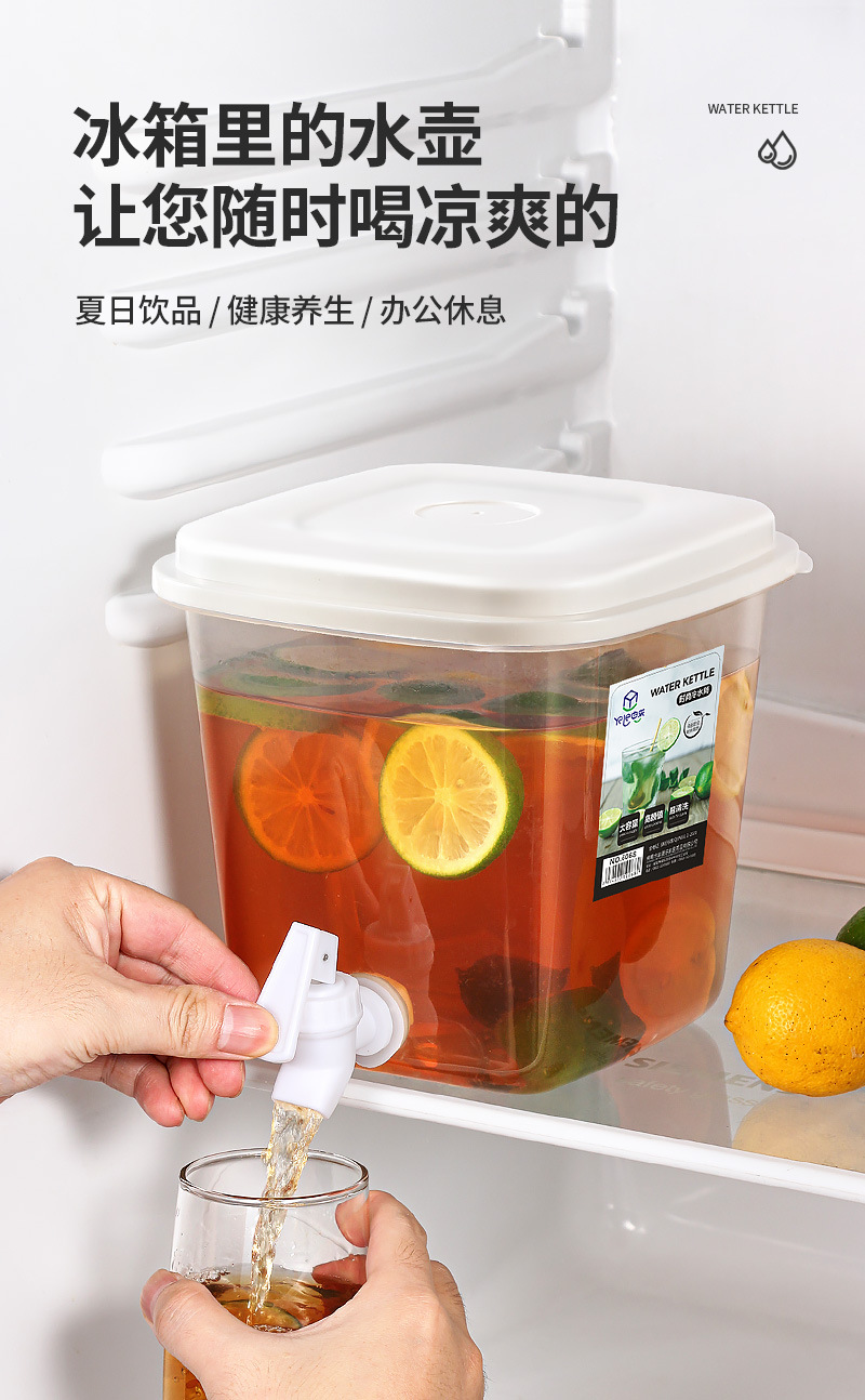 冷水壶_01.jpg