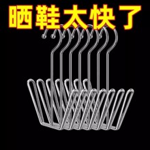 不锈钢凉鞋晒鞋架子神器晾鞋架室外阳台防风晾衣户外窗台挂钩家用