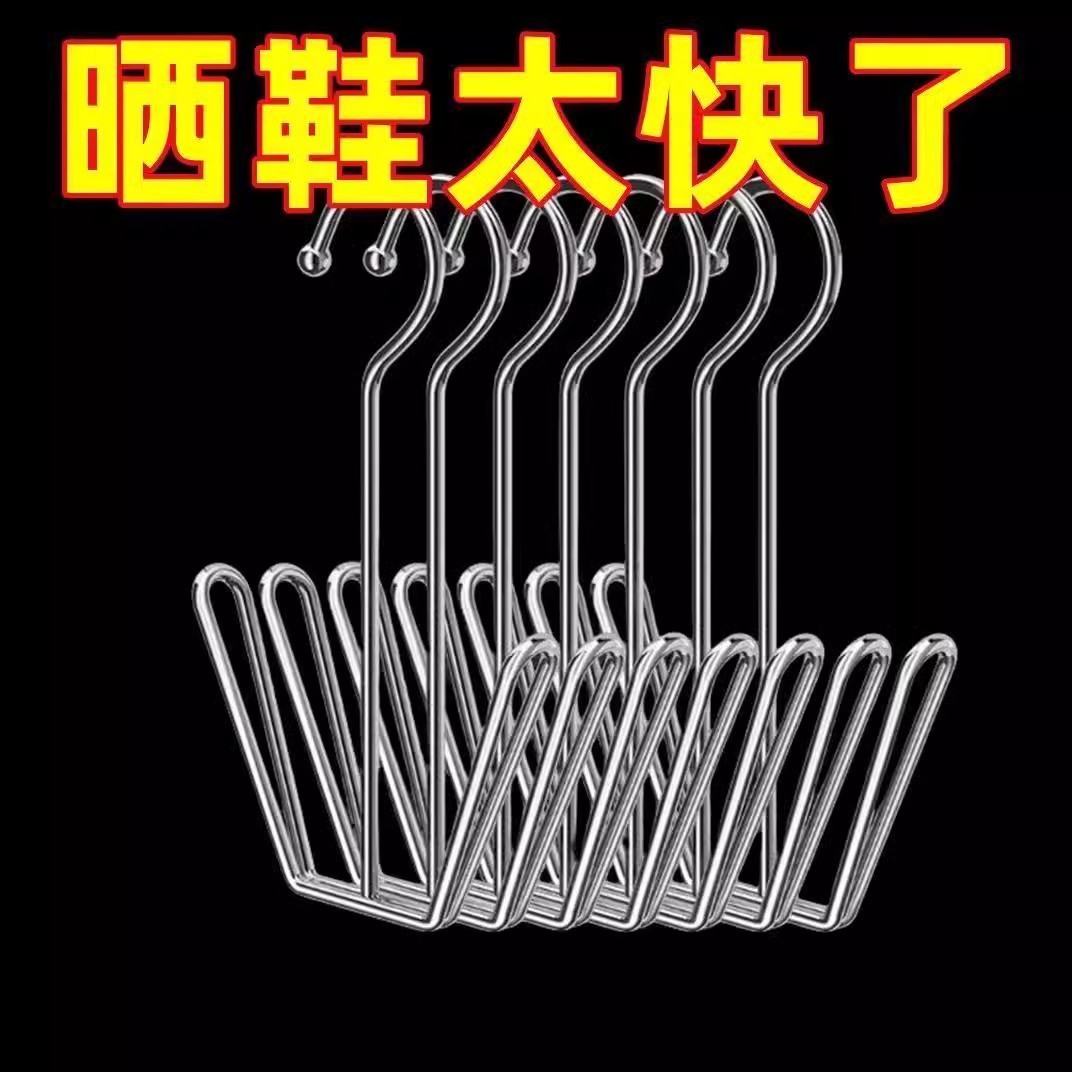 Stainless Steel Sandals Shoe-drying Rack Artifact Shoe-drying Rack Outdoor Balcony Windproof Clothes-drying Outdoor Windowsill Hook Household