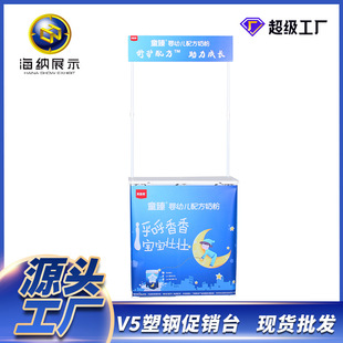 ���Nչʾ̨�S��ԇ����䓳��̏V��V5̨���N�����ۯB̨Ʒ�Lչʾ����