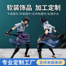 手办定 制树脂摆件佐助二次元动漫卡通公仔工艺品潮玩手办礼品