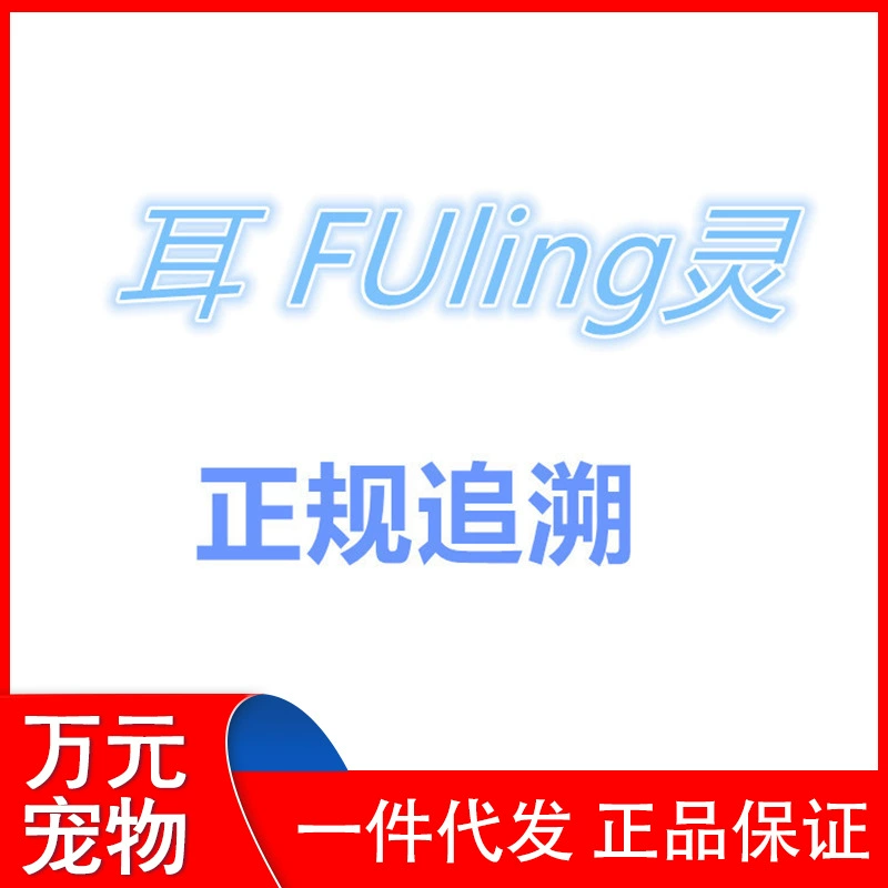 Уха лупающие Skin Spirit 10 г